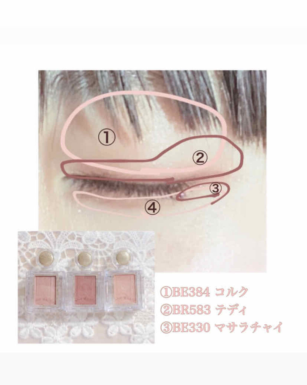 シャドーカスタマイズ/MAJOLICA MAJORCA/単色アイシャドウを使ったクチコミ（2枚目）