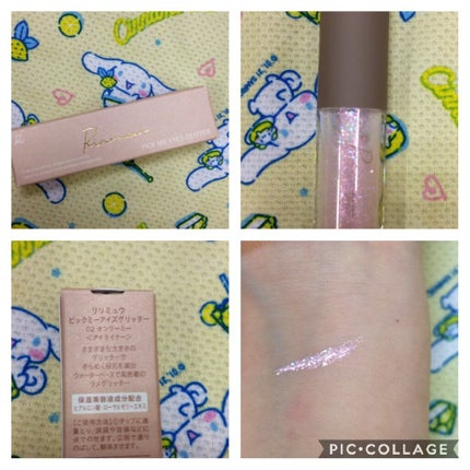 オペラ リップティント N/OPERA/リップティントを使ったクチコミ(7枚目)