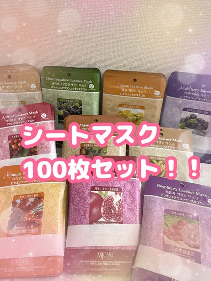 MJ-Care エッセンスマスク/MJ-Care/シートマスク・パックを使ったクチコミ(1枚目)