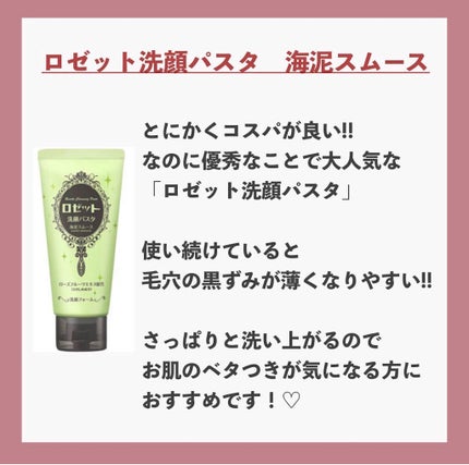 myu eruðïŸïœïœ°ïœŽïŸ on LIPS ããæ¯ç©Žã¬ã¹èïŒãç¥ã¢ã€ãã 4éžðäœãããŠãæ¶ããªãæ¯ç©Žð§ãããª..ãïŒ4æç®ïŒ