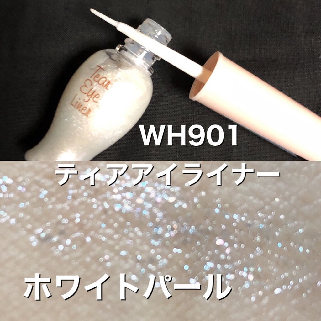 ティアー アイライナー/ETUDE/リキッドアイライナーを使ったクチコミ(3枚目)