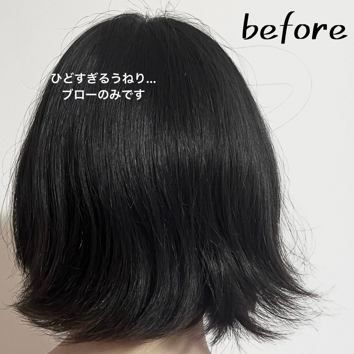 バスグロウ ストレート&シャイン シャンプー/トリートメント/LUX/市販シャンプーを使ったクチコミ(2枚目)