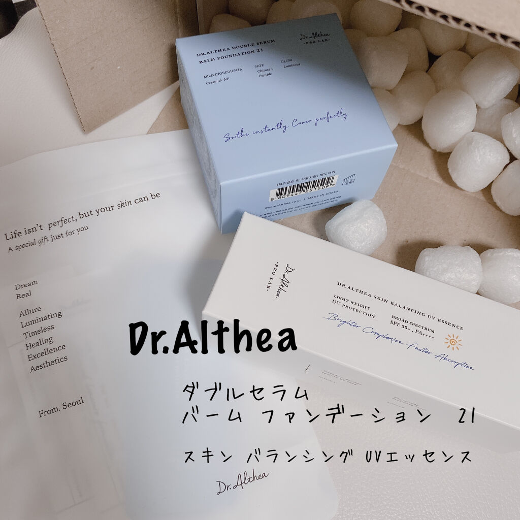 ダブル セラム バーム ファンデーション/Dr.Althea/クリーム・エマルジョンファンデーションを使ったクチコミ（1枚目）