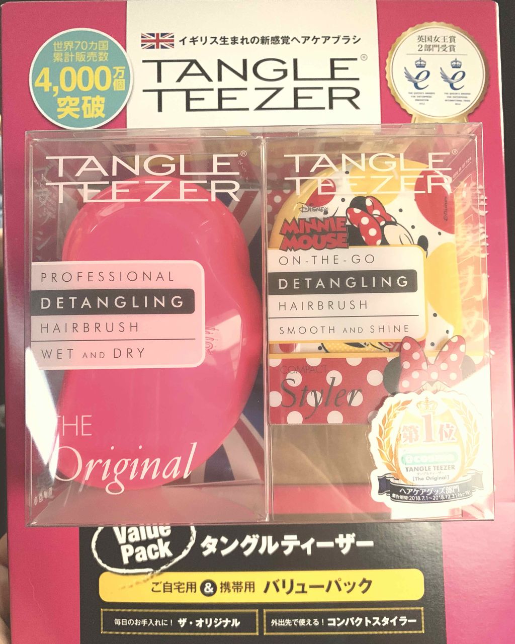 ザ・オリジナル ノーマル/TANGLE TEEZER/ヘアブラシを使ったクチコミ（1枚目）