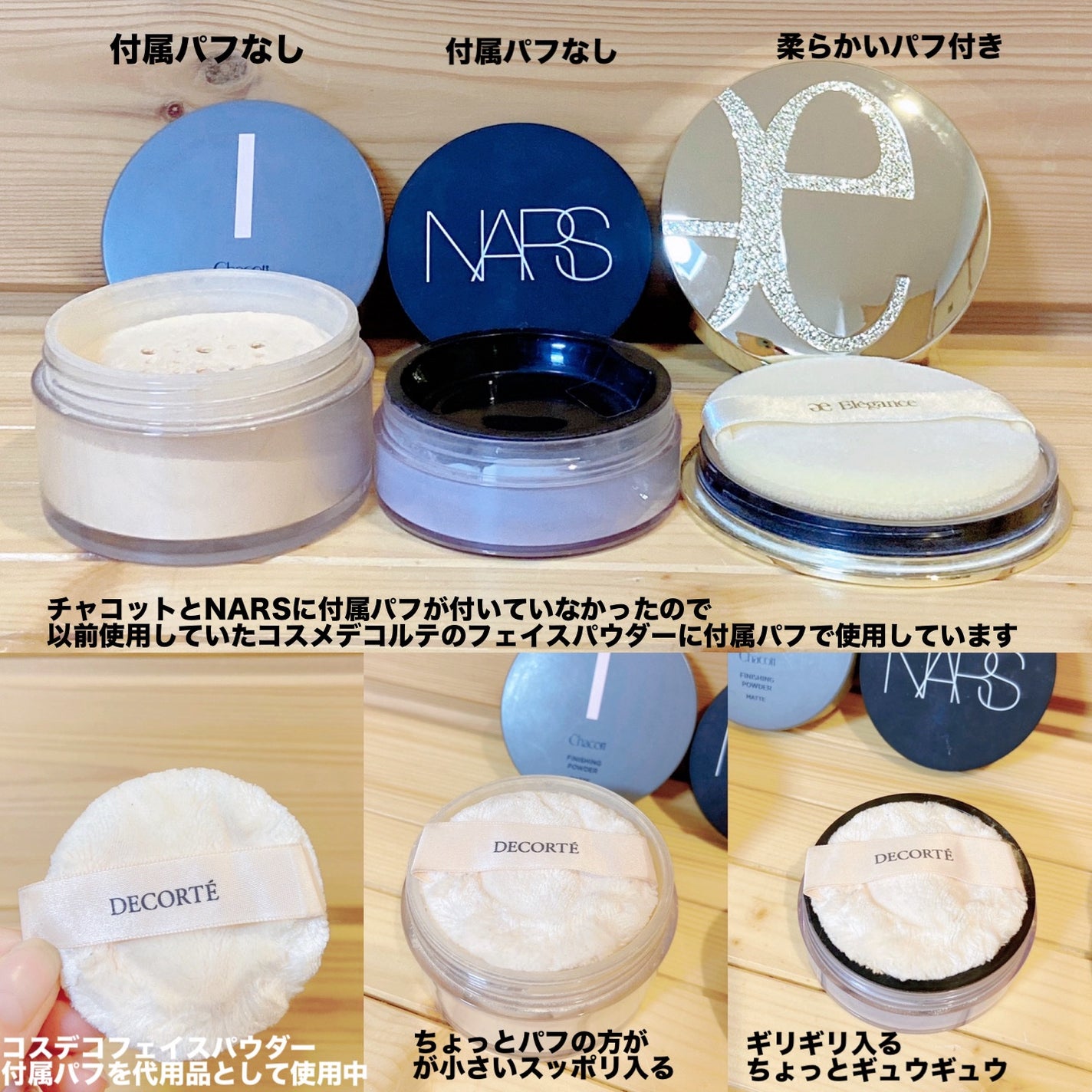 エレガンス ラ プードル オートニュアンス リクスィーズ/Elégance/プレストパウダーを使ったクチコミ(3枚目)