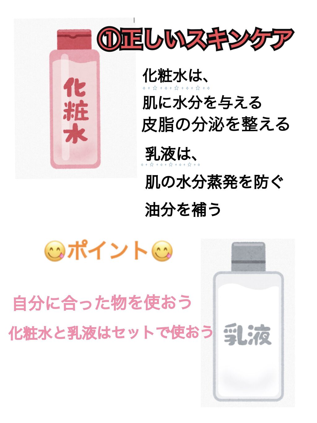 Now Foods B-100のクチコミ「あなたのお肌、大丈夫？
皆さんこんにちは!今回は肌荒れをなくそうと言うことで、きれいな肌になる.....」（2枚目）