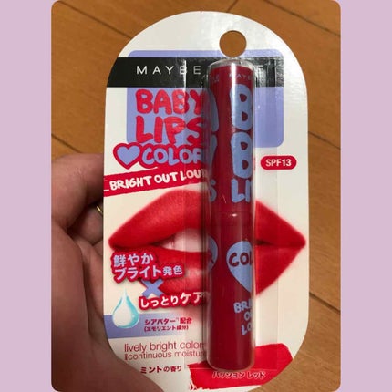 リップクリーム カラー BABY LIPS/MAYBELLINE NEW YORK/リップケアを使ったクチコミ(1枚目)