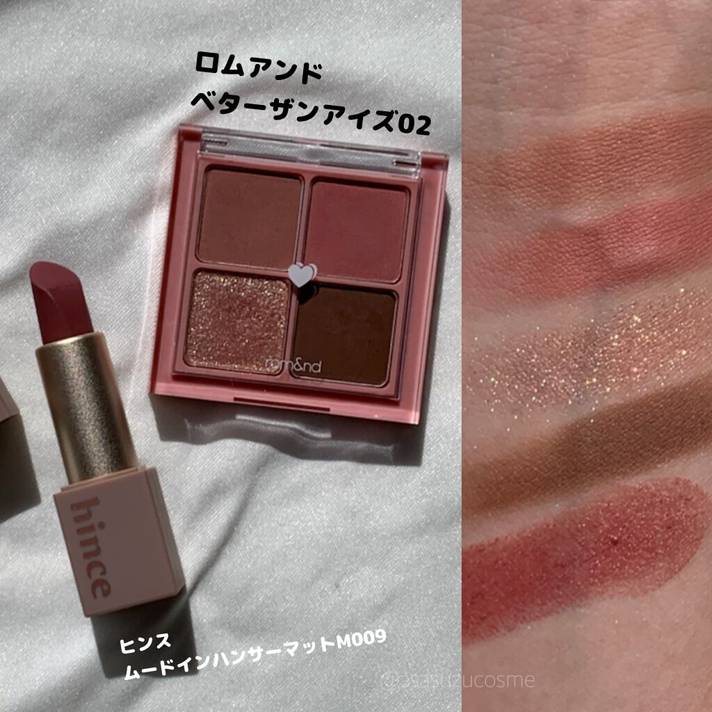 ルージュホリック マットタイプ No. 498 MAUVE WOOD/HERA/口紅を使ったクチコミ（3枚目）