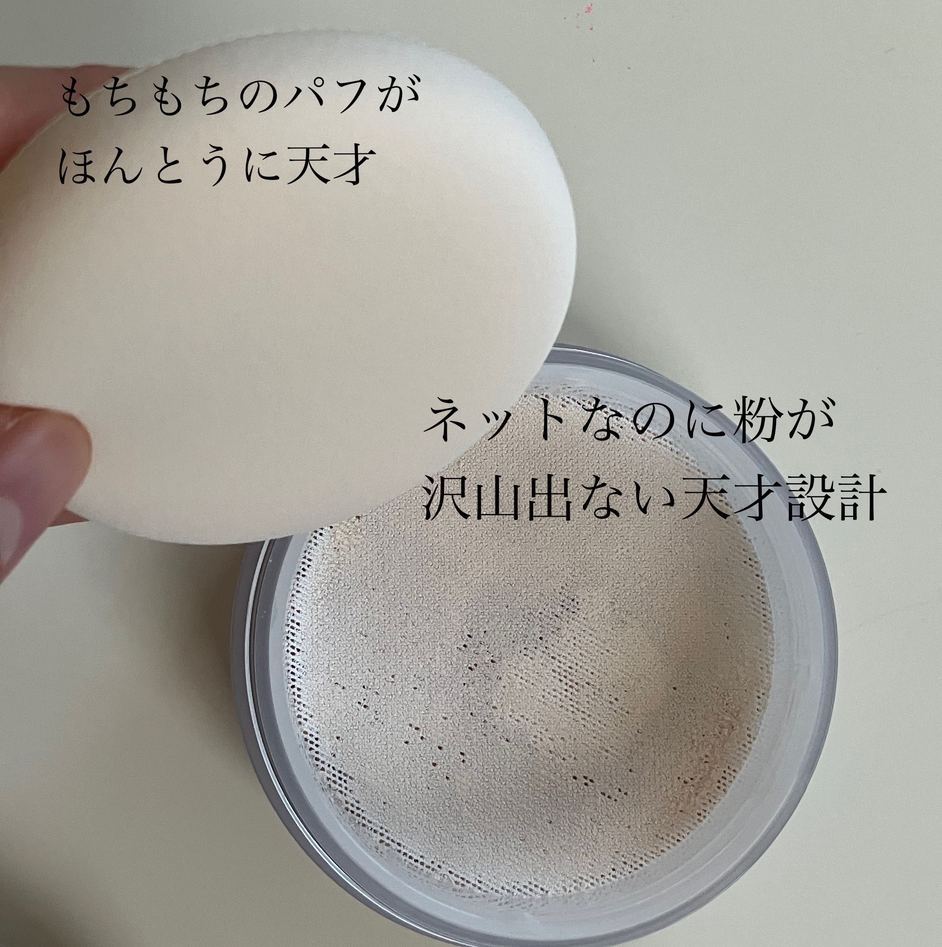 アドバンスドエシリアルスムースオペレーター ルースパウダー/THREE/ルースパウダーを使ったクチコミ（2枚目）