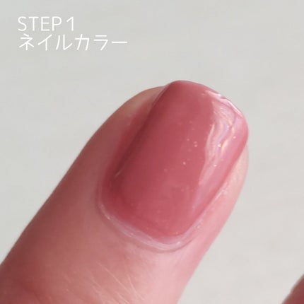 pa nail collective pa ワンダーネイル 2ステップセットのクチコミ「《初心者ネイル記録⑩》
#甘めデイリーネイル
時短ネイルにもおすすめ◎
ベースコート不要.....」(3枚目)
