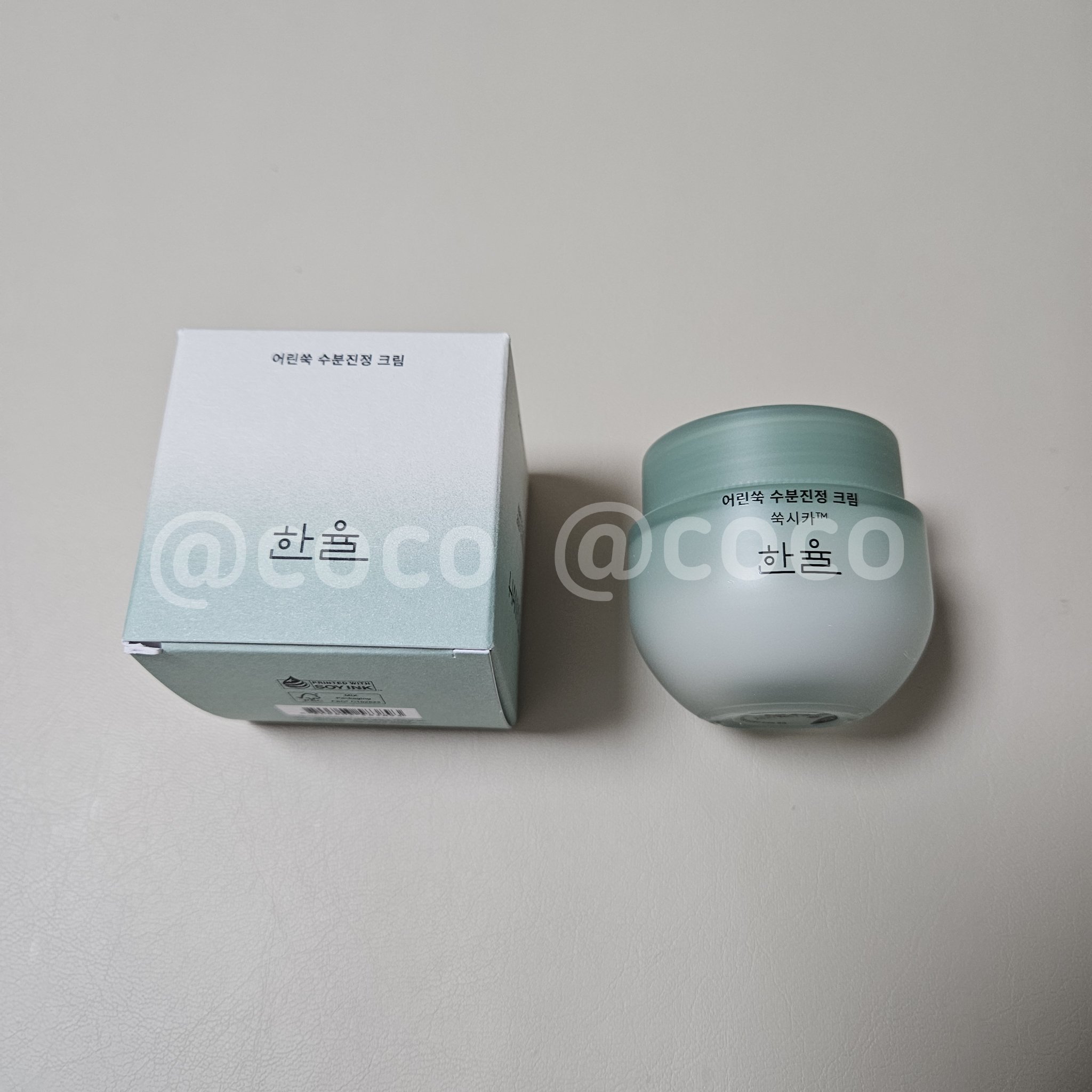 ピュアアルテミシア カーミングウォータークリーム/HANYUL(ハンユル)/フェイスクリームを使ったクチコミ（1枚目）