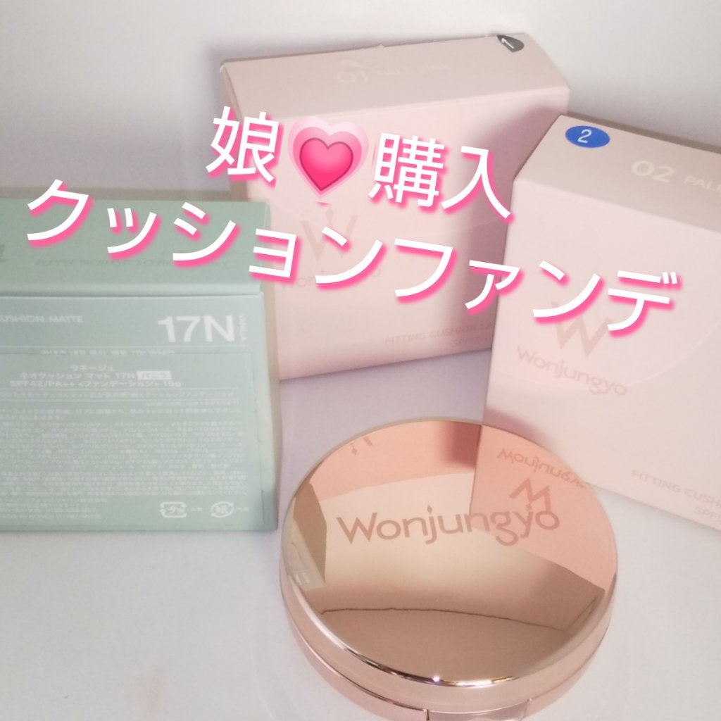 ネオクッション マット/LANEIGE/クッションファンデーションを使ったクチコミ(1枚目)