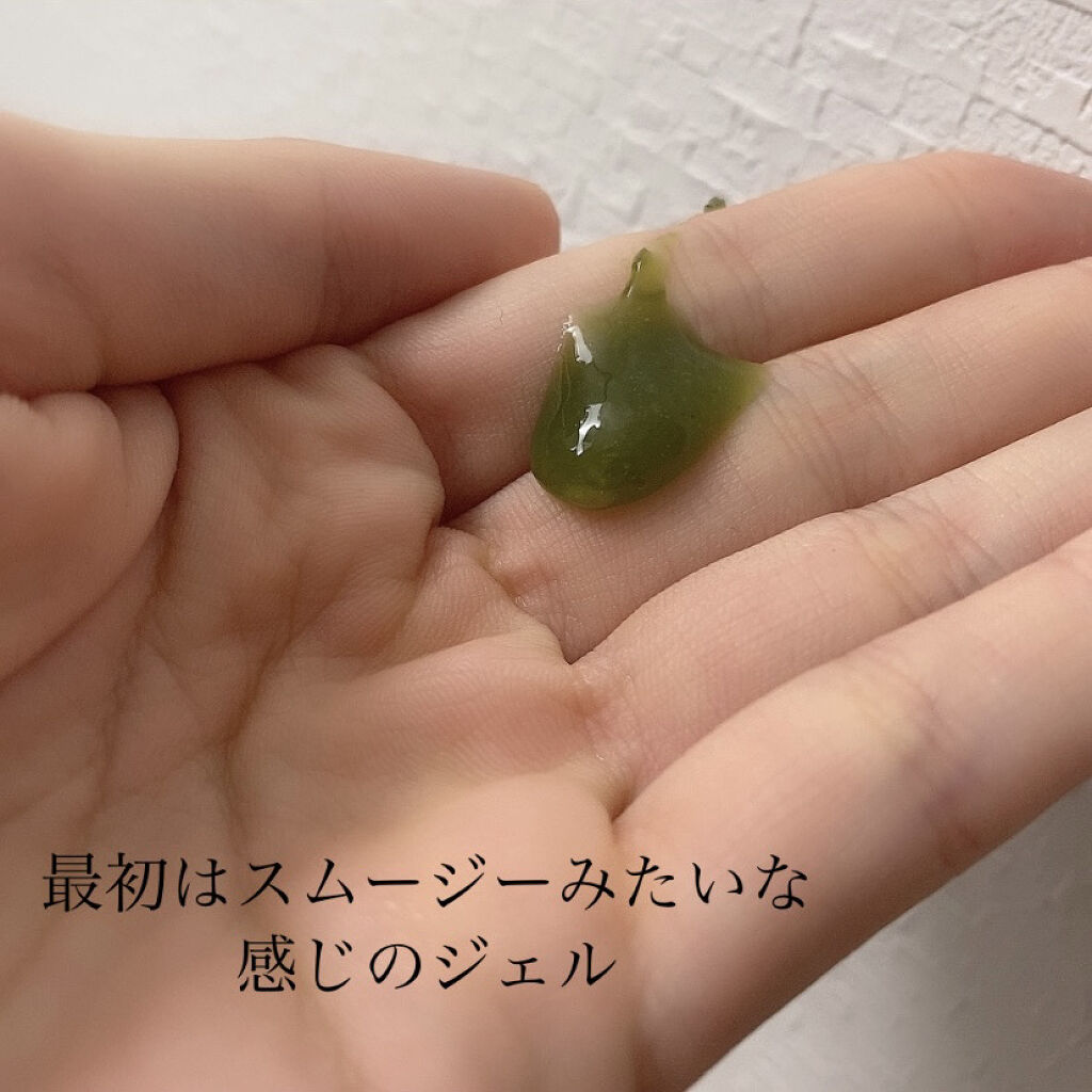 スーパーベジトックスクレンザー/WONDER BATH/クレンジングジェルを使ったクチコミ（3枚目）