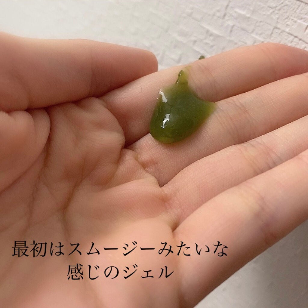 スーパーベジトックスクレンザー/WONDER BATH/クレンジングジェルを使ったクチコミ(3枚目)