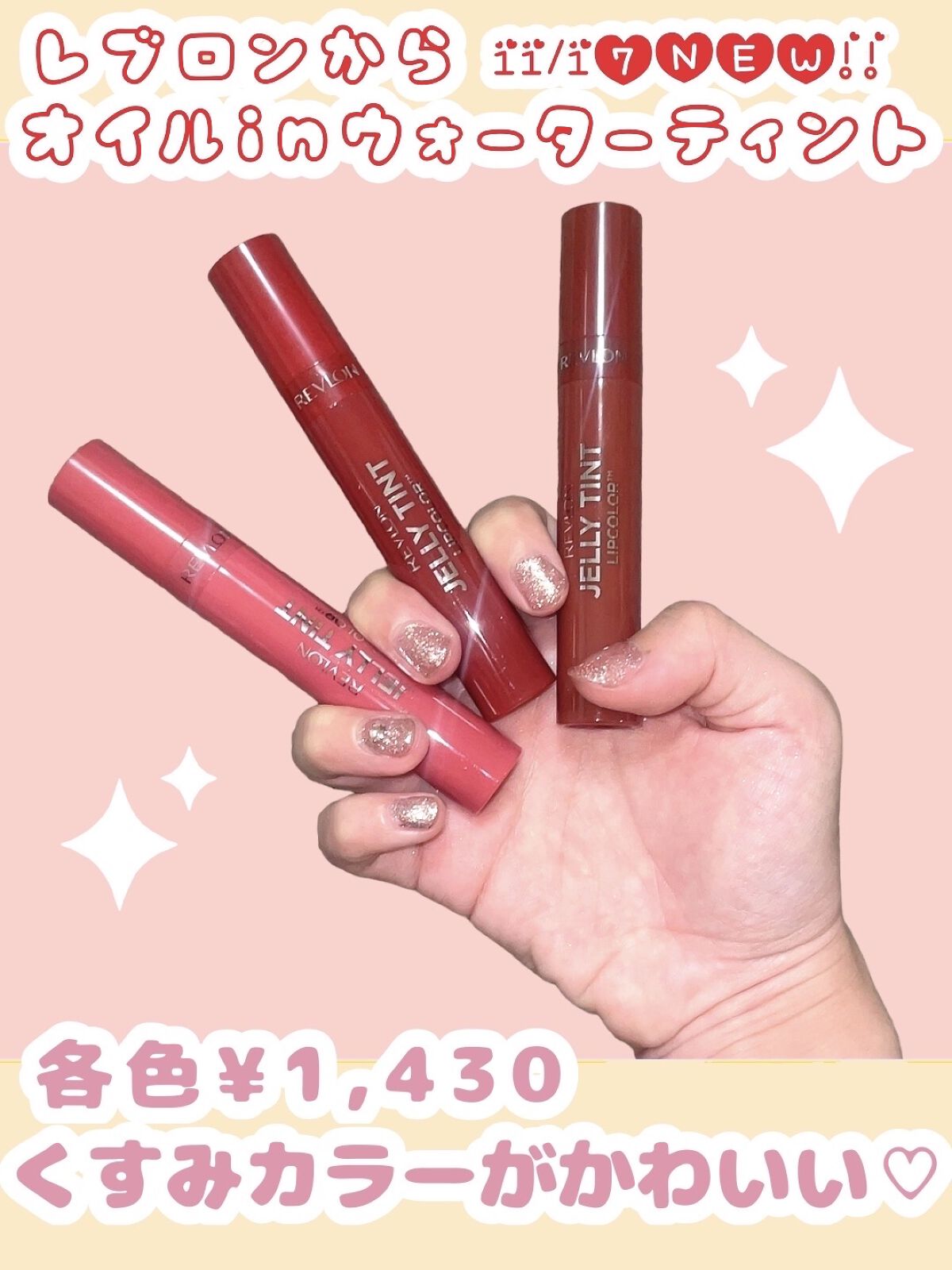 レブロン ダズル アイシャドウ クアッド/REVLON/アイシャドウパレットを使ったクチコミ（1枚目）