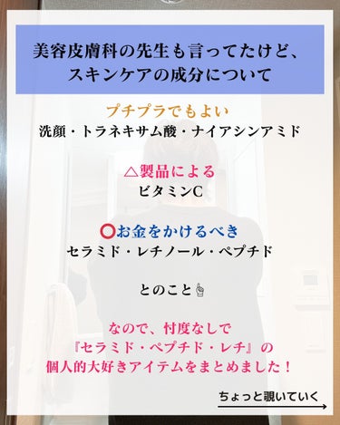 Ravissa ディープブースターローションのクチコミ「肌を綺麗にしたい人🙌▶︎ @hiro_signore 

＿＿＿＿＿＿＿＿＿＿＿

優秀過ぎ
.....」（2枚目）