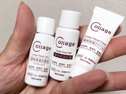 リペア薬用保湿UVクリーム/コラージュ/日焼け止めクリームを使ったクチコミ(1枚目)