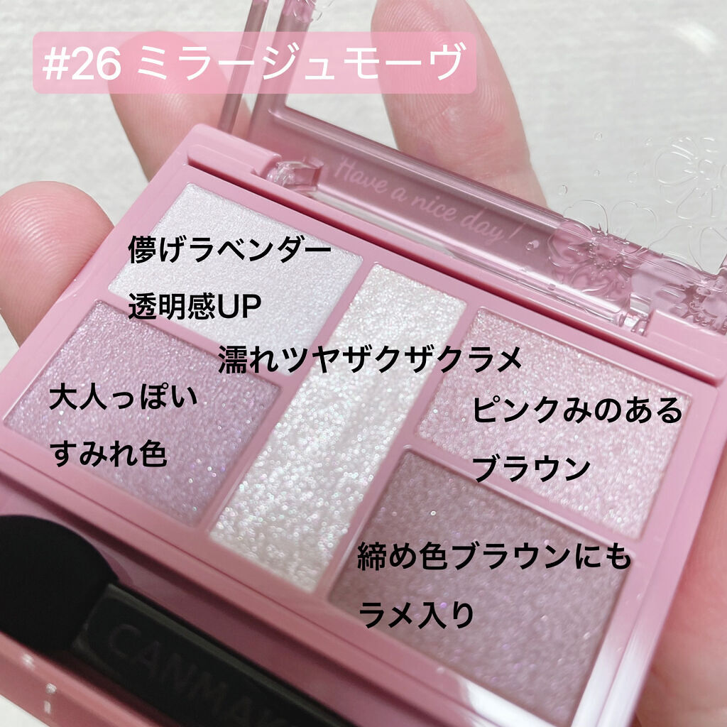 パーフェクトスタイリストアイズ/キャンメイク/アイシャドウパレットを使ったクチコミ（2枚目）