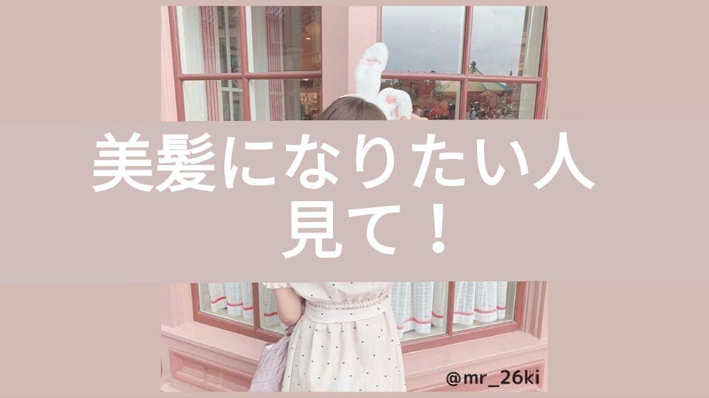 フィーノ　プレミアムタッチ　濃厚美容液ヘアマスク/フィーノ/ヘアマスク・ヘアパックを使ったクチコミ（1枚目）