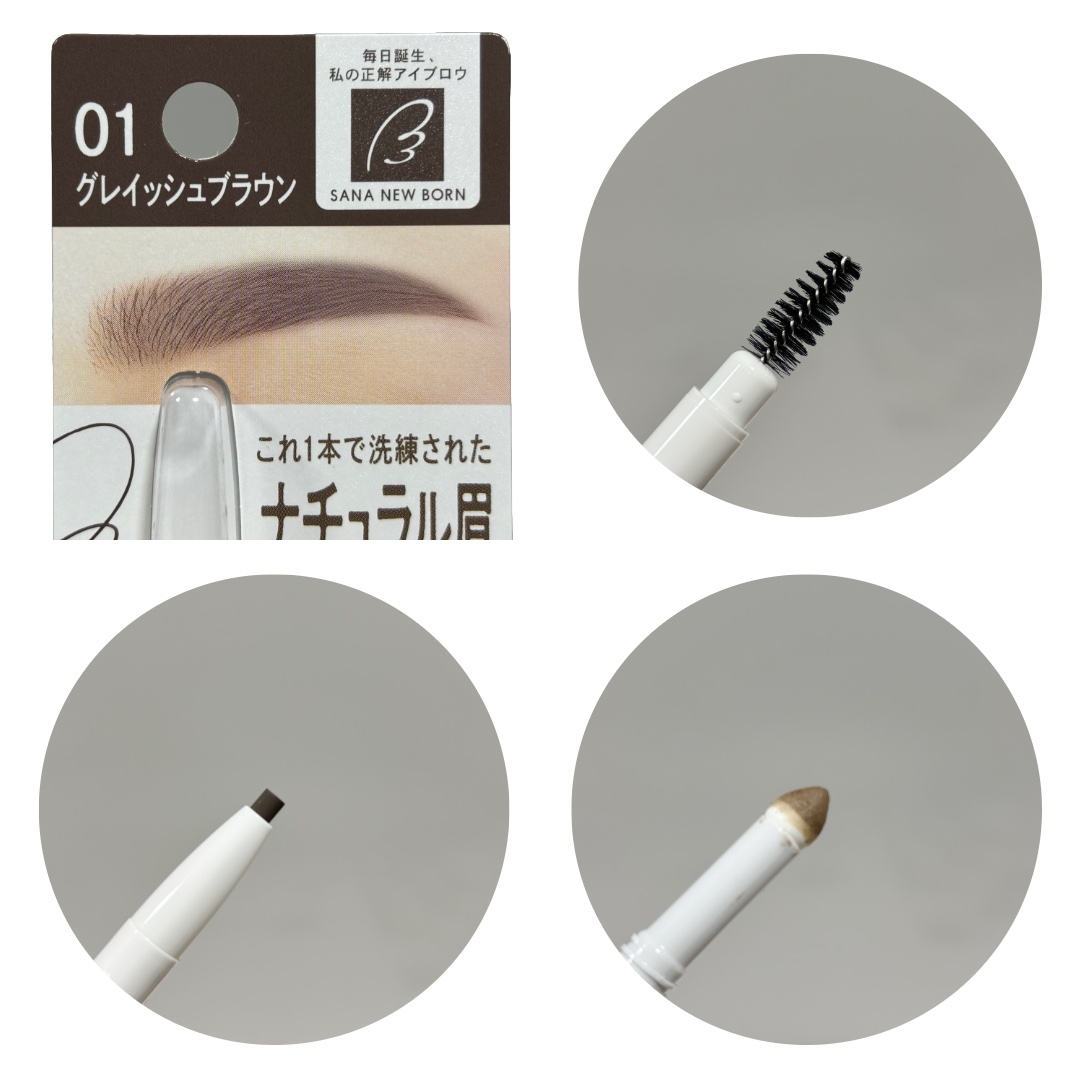 サナ ニューボーン パーフェクトアイブロウ/サナ ニューボーン/アイブロウペンシルを使ったクチコミ（3枚目）
