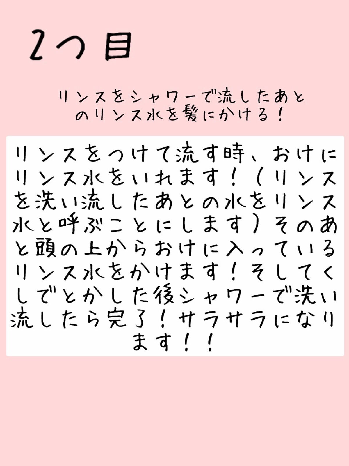 プレミアムリペアマスク（資生堂　プレミアムリペアマスク）/TSUBAKI/ヘアマスク・ヘアパックを使ったクチコミ（3枚目）
