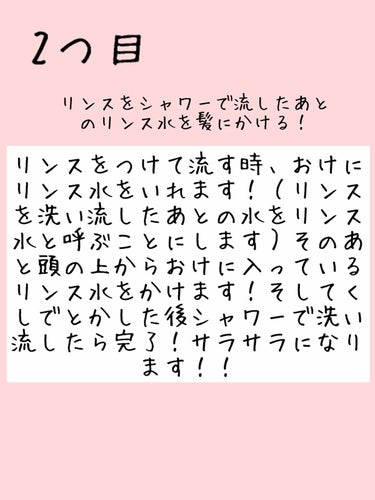 プレミアムリペアマスク（資生堂　プレミアムリペアマスク）/TSUBAKI/洗い流すヘアトリートメントを使ったクチコミ（3枚目）