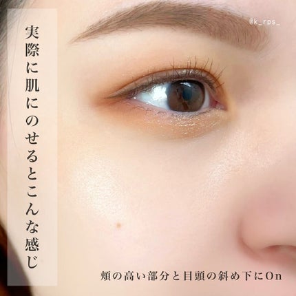 マルチフェイス スティック/FASIO/ジェル・クリームチークを使ったクチコミ(4枚目)