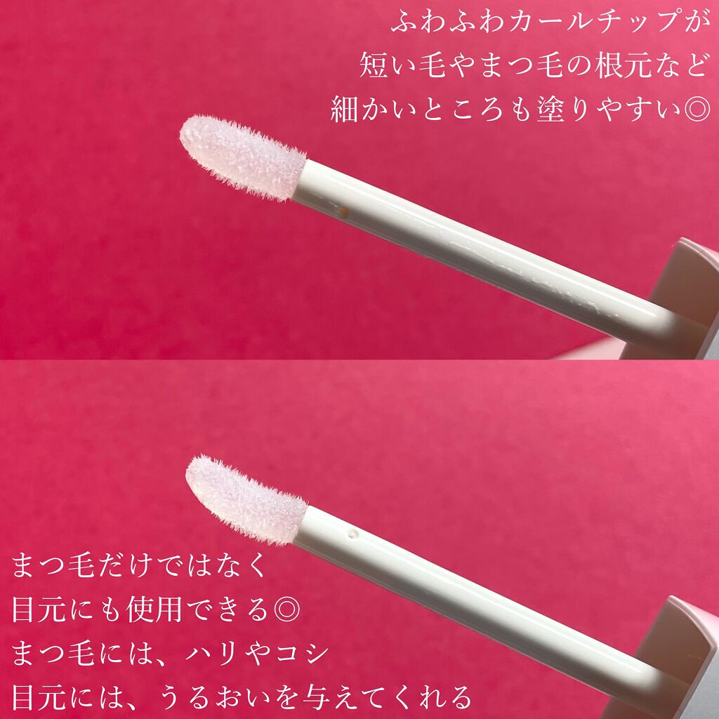 スカルプDボーテ ピュアフリーアイラッシュセラム プレミアムクイーン/アンファー(スカルプD)/まつげ美容液を使ったクチコミ（3枚目）