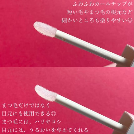 スカルプDボーテ ピュアフリーアイラッシュセラム プレミアムクイーン/アンファー(スカルプD)/まつげ美容液を使ったクチコミ(3枚目)