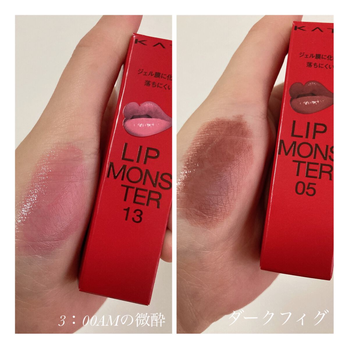 ケイト リップモンスター/KATE/口紅を使ったクチコミ（3枚目）