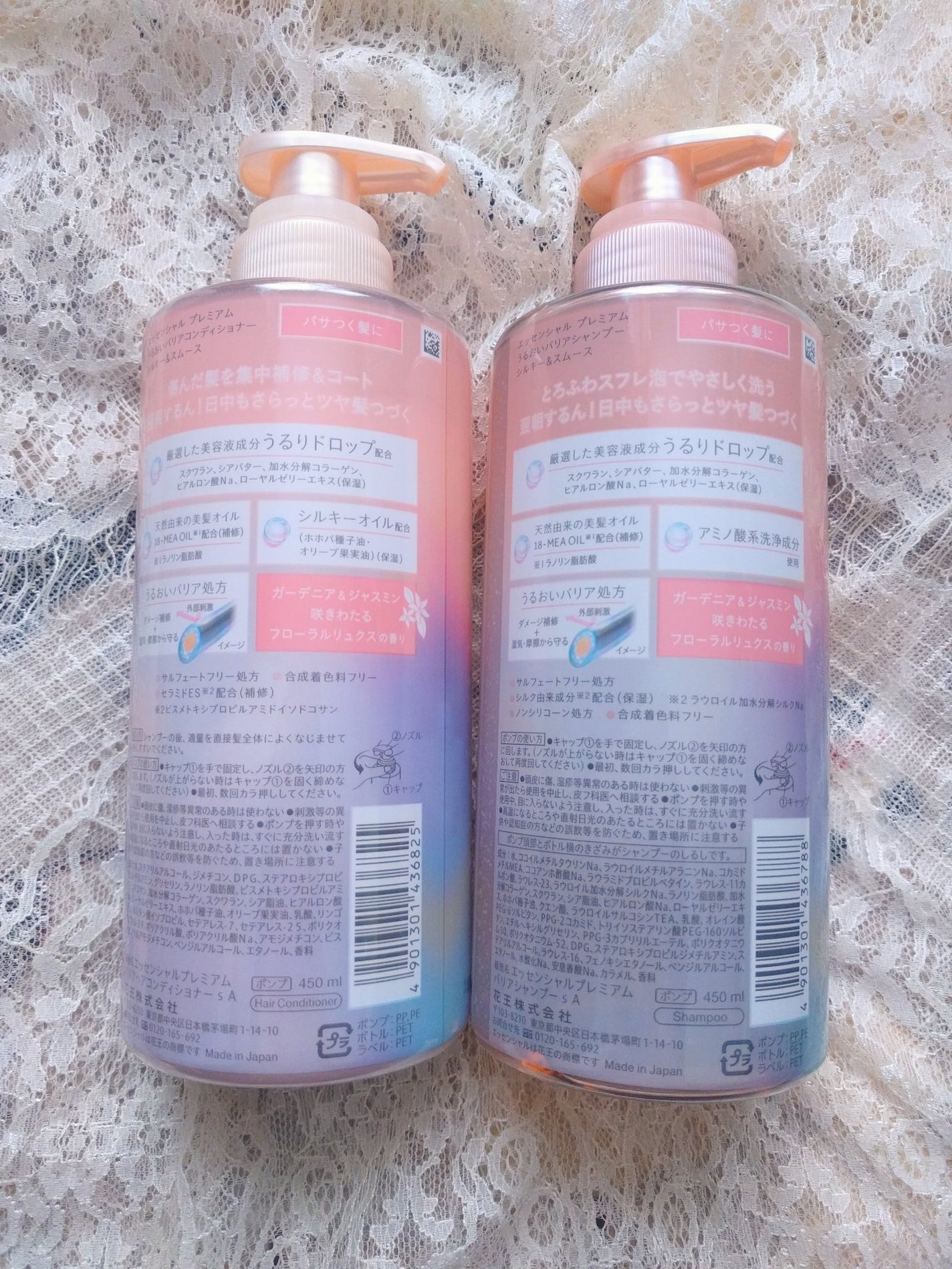 エッセンシャルプレミアム バリアシャンプー・コンディショナー シルキー&スムース/エッセンシャル/市販シャンプーを使ったクチコミ(2枚目)