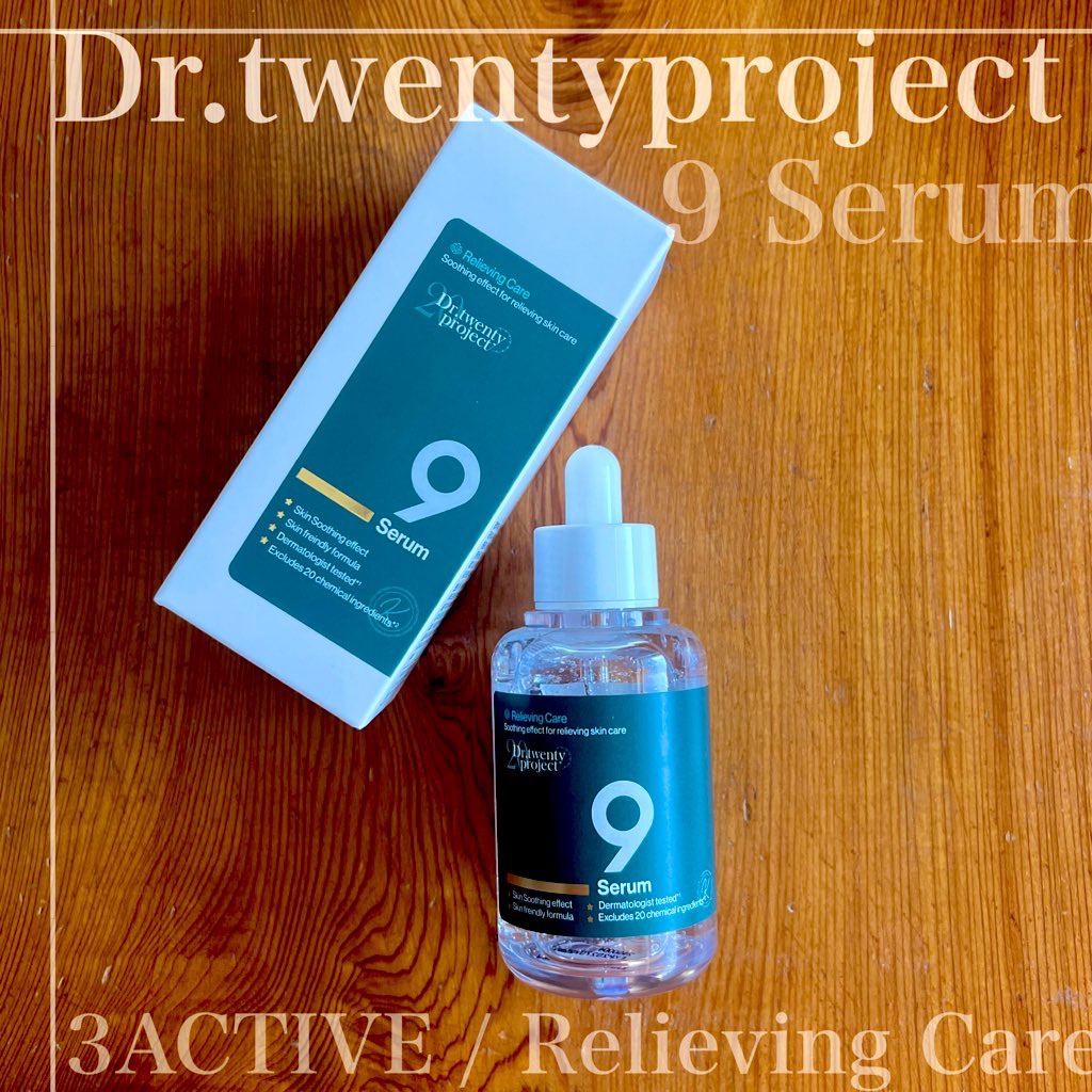 ナインセラム/Dr.Twenty Project/美容液を使ったクチコミ（1枚目）