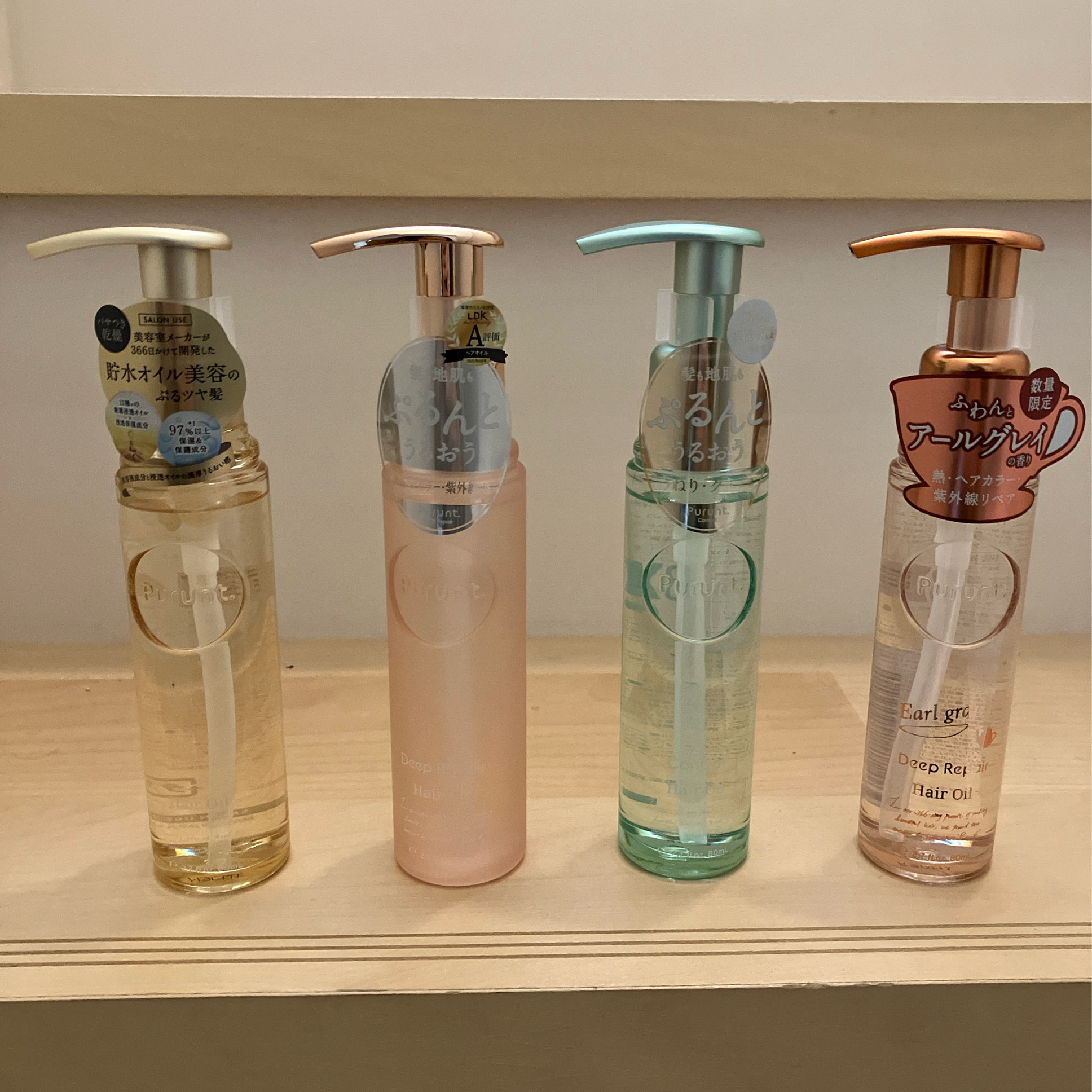 プルント コントロール美容液ヘアオイル/Purunt./ヘアオイルを使ったクチコミ（2枚目）