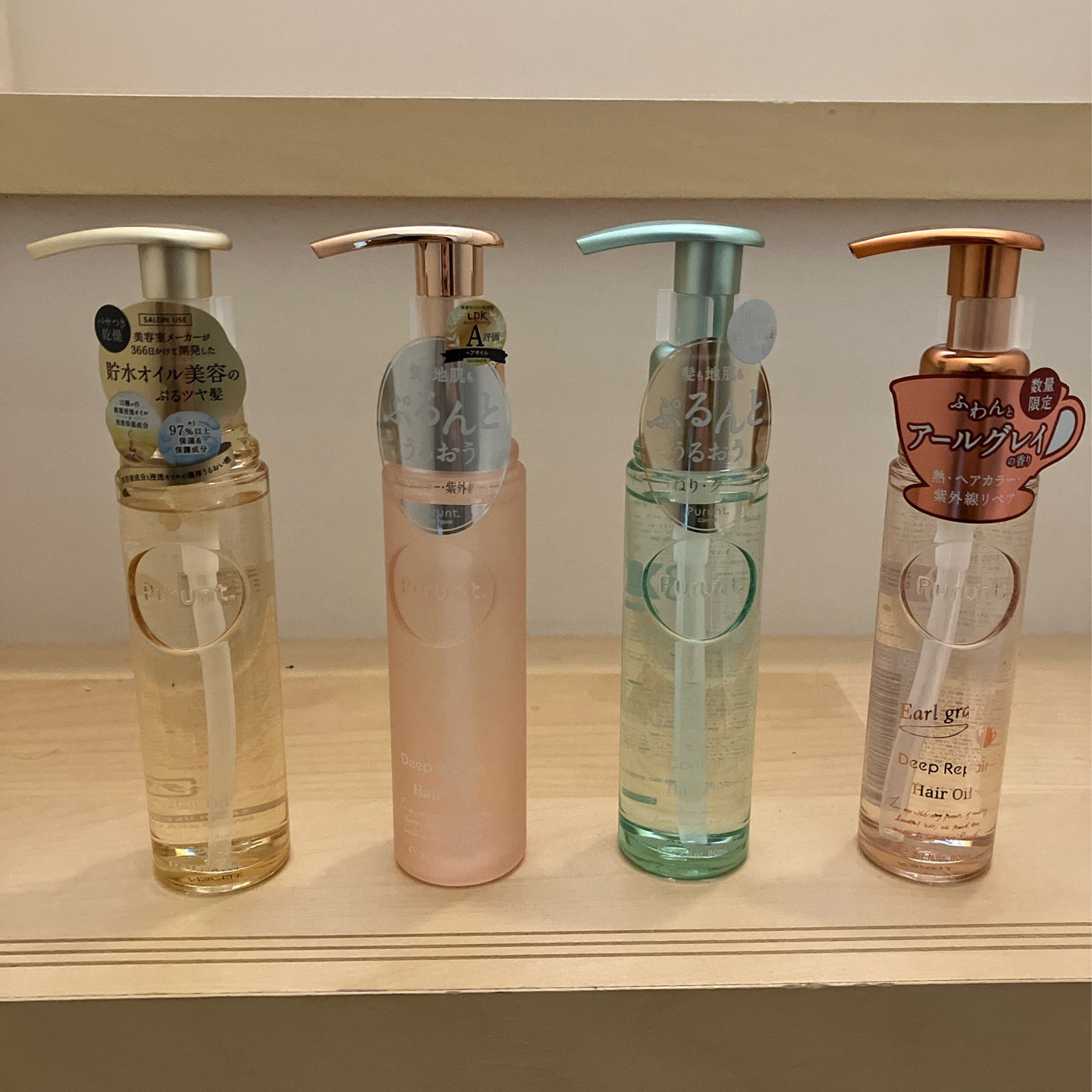 プルント コントロール美容液ヘアオイル/Purunt./ヘアオイルを使ったクチコミ(2枚目)