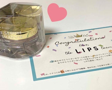 今回はご縁がありまして、LIPSさんから
Boricaの美容液ケアアイシャドウを頂きました！！
当選は初めてなのでとても嬉しいです！
しかもずっと気になってたやつなので、本当にありがとうございます(❁´