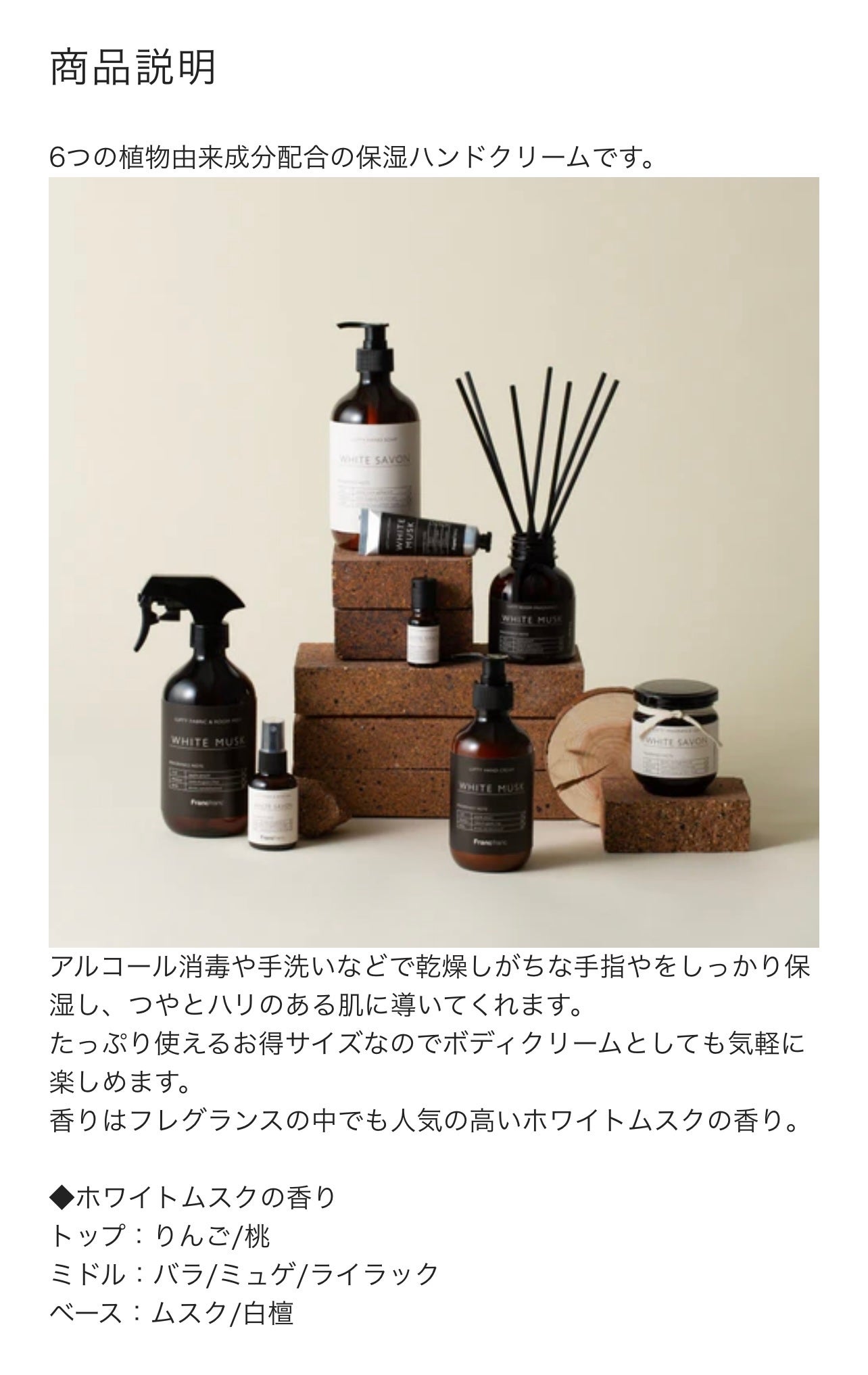 ルフティーハンドクリーム/フランフラン/その他を使ったクチコミ(4枚目)