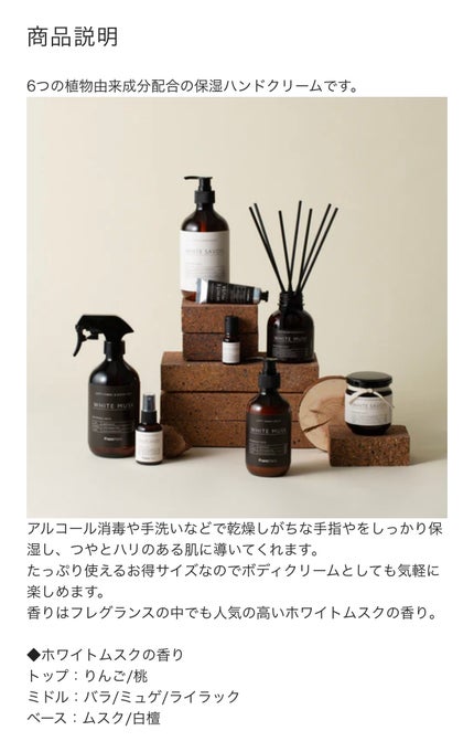 ルフティーハンドクリーム/フランフラン/その他を使ったクチコミ(4枚目)