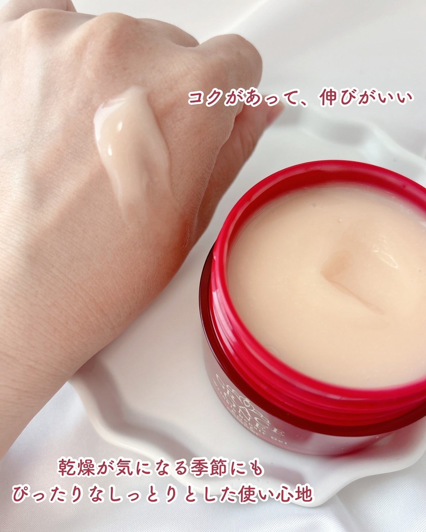 グレイス ワン 薬用リンクル リペアジェル/グレイスワン/オールインワン化粧品を使ったクチコミ(4枚目)