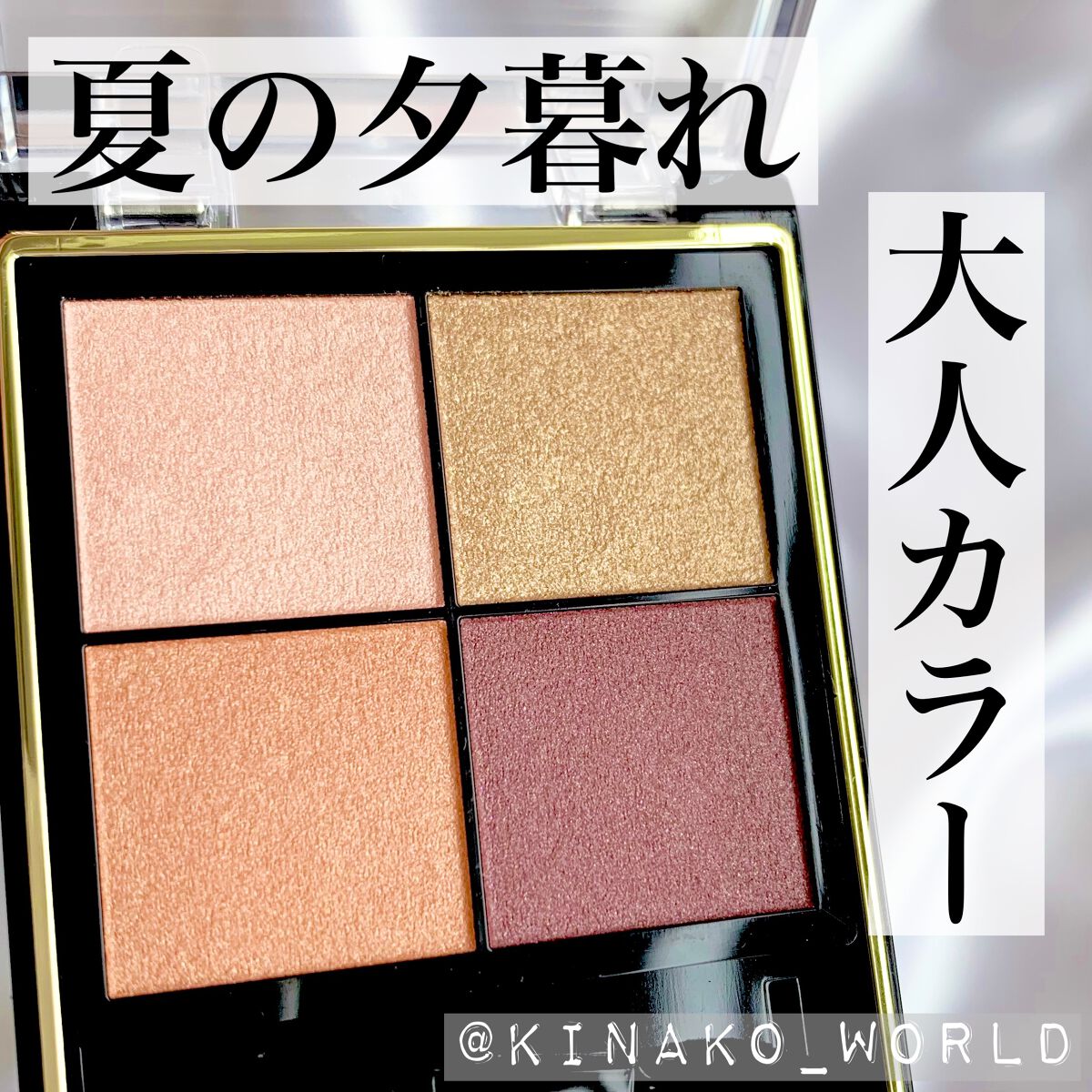 リアルクローズシャドウ/excel/アイシャドウパレットを使ったクチコミ(1枚目)