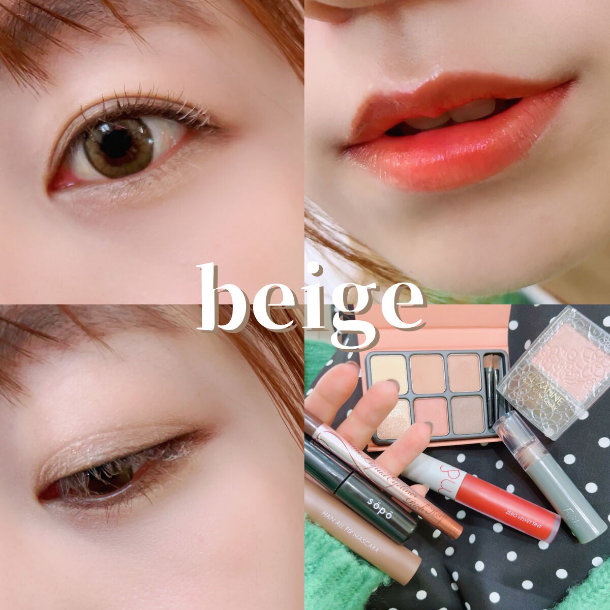 ゼロベルベットティント/rom&nd/リップティントを使ったクチコミ(1枚目)