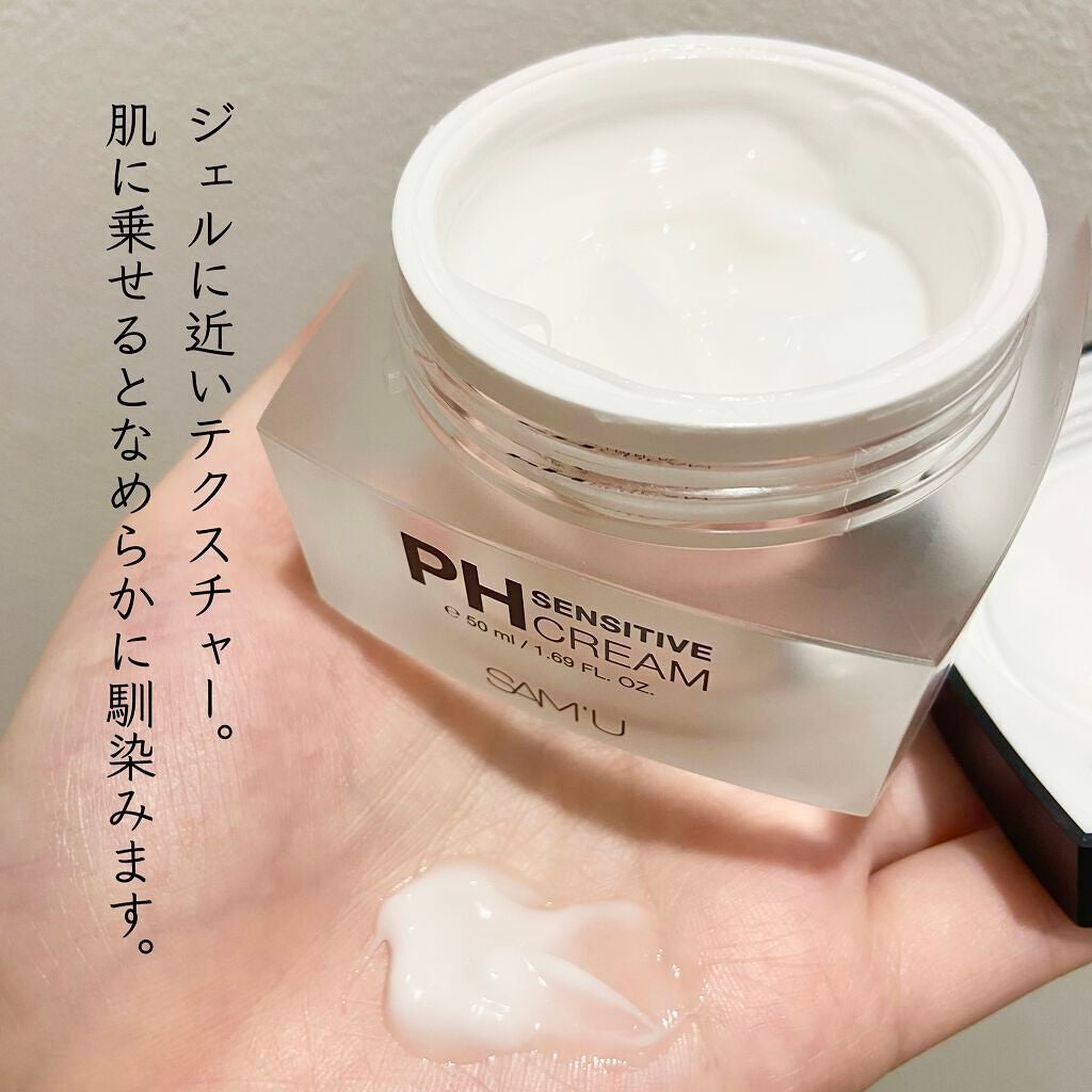 サミュ PHセンシティブクリーム/SAM'U/フェイスクリームを使ったクチコミ(2枚目)
