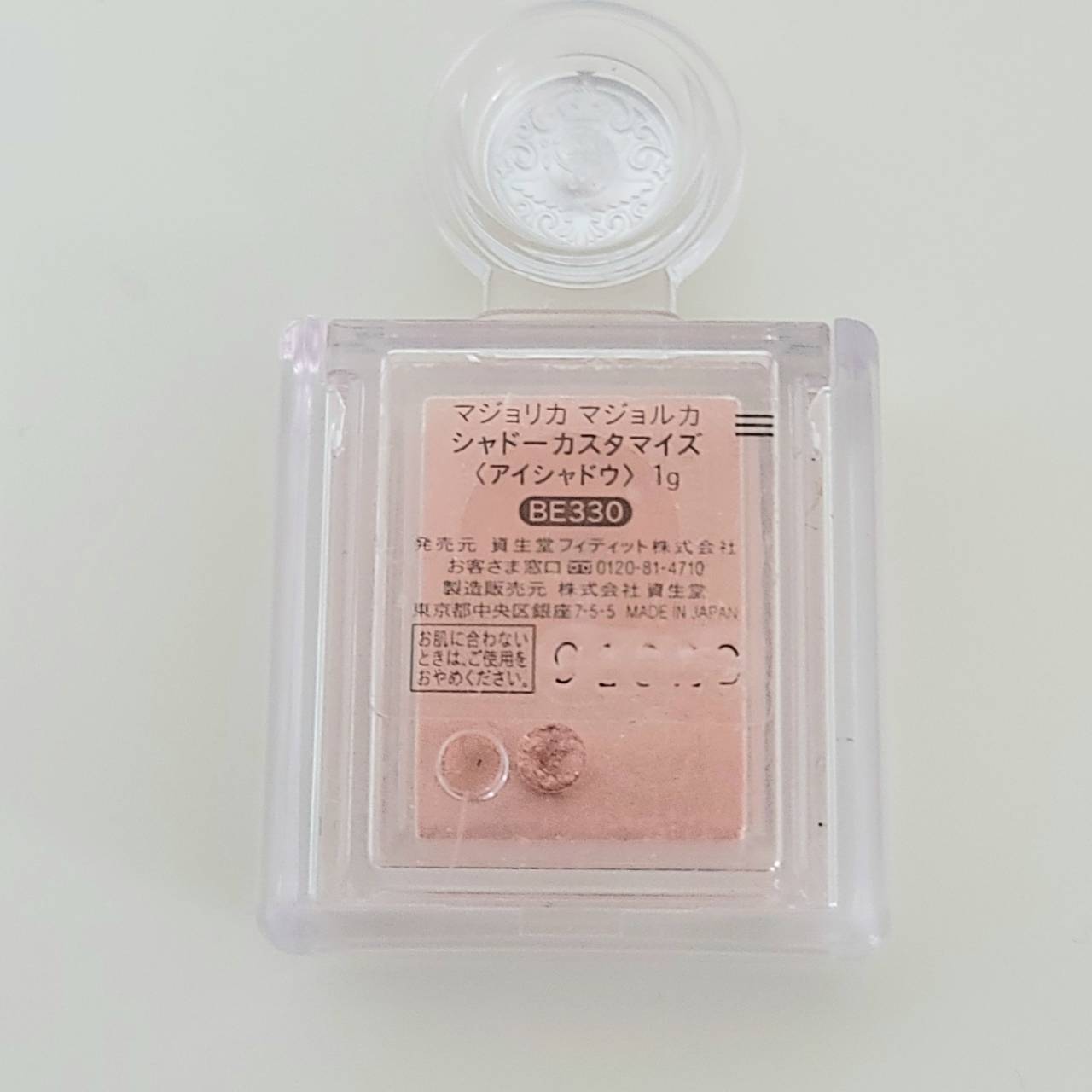 シャドーカスタマイズ/MAJOLICA MAJORCA/単色アイシャドウを使ったクチコミ（2枚目）