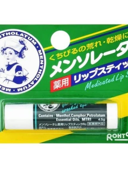 メンソーレタム薬用リップ/メンソレータム/リップケアを使ったクチコミ(3枚目)