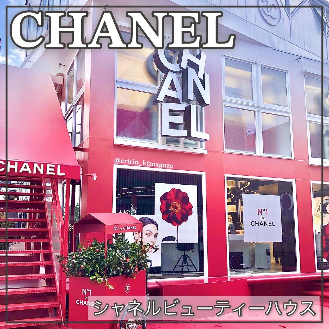 セラム N°1 ドゥ シャネル/CHANEL/美容液を使ったクチコミ(1枚目)