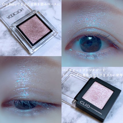 アディクション ザ アイシャドウ/ADDICTION/単色アイシャドウを使ったクチコミ(9枚目)