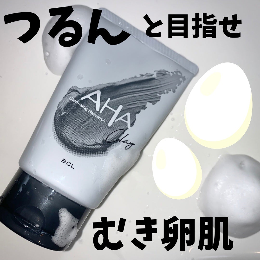 ウォッシュクレンジング BLACK/クレンジングリサーチ/洗顔フォームを使ったクチコミ(1枚目)