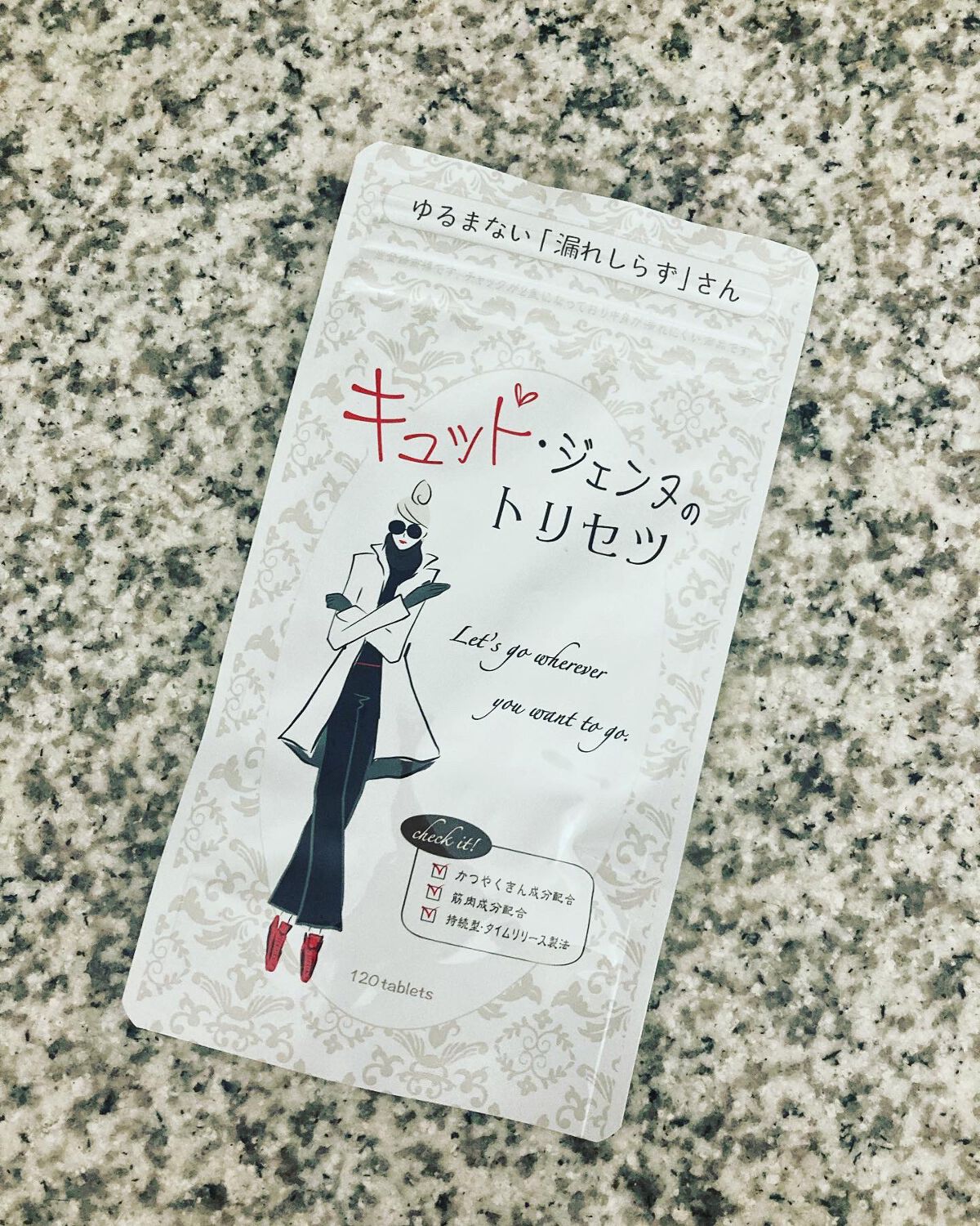 キュット・ジェンヌのトリセツ/株式会社ライフラボ/健康サプリメントを使ったクチコミ（1枚目）
