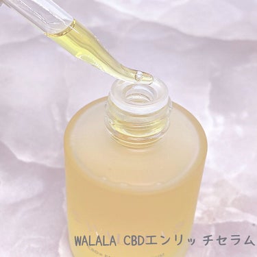 CBD エンリッチセラム/WALALA/美容液を使ったクチコミ（2枚目）