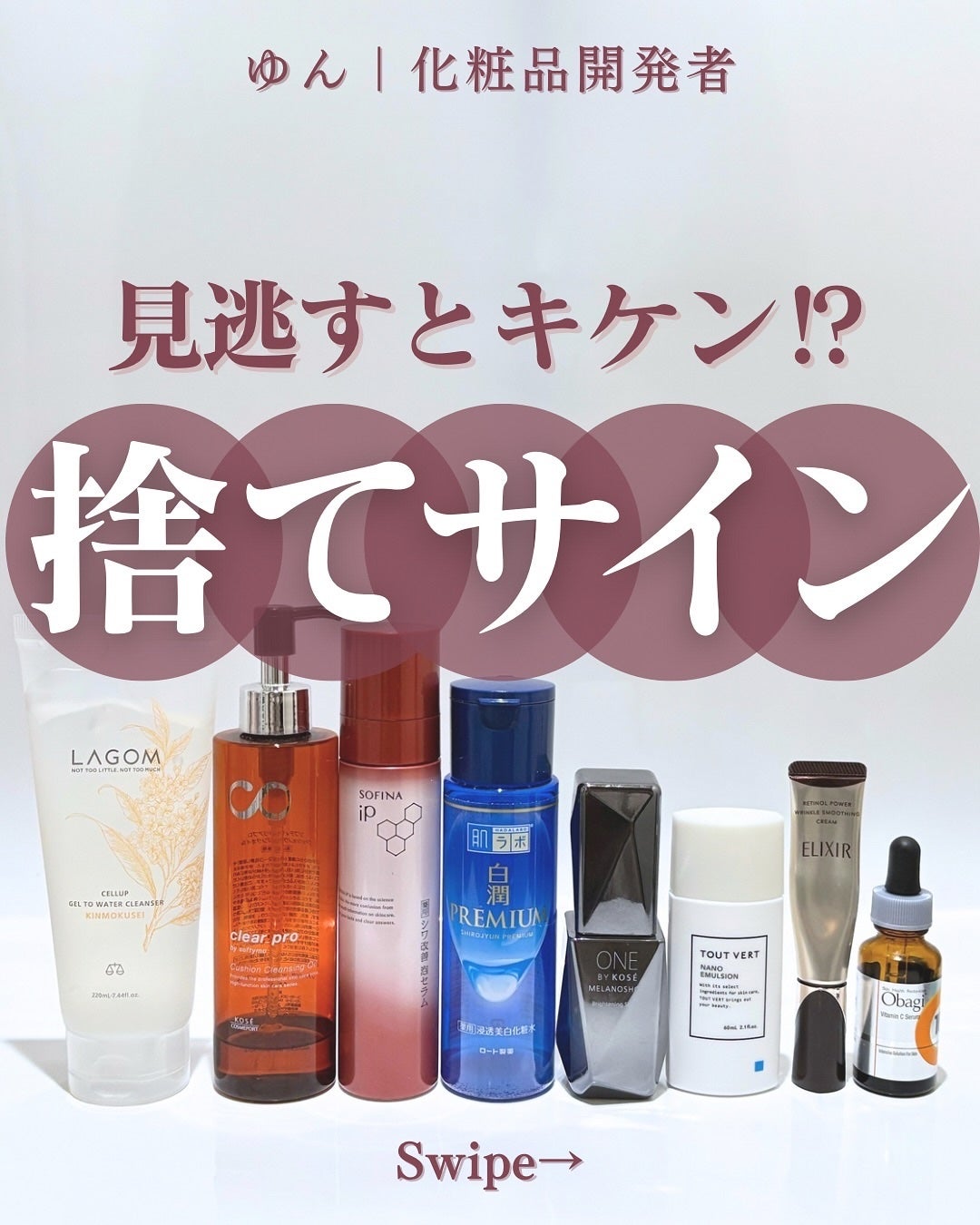 ゆん|元化粧品研究|ノーファンデ肌 on LIPS 「@yun.skincare_👈27年ノーファンデ肌のスキンケア..」(1枚目)