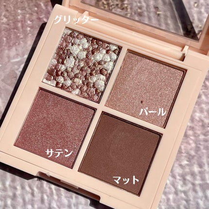 レブロン ダズル アイシャドウ クアッド/REVLON/アイシャドウパレットを使ったクチコミ(3枚目)